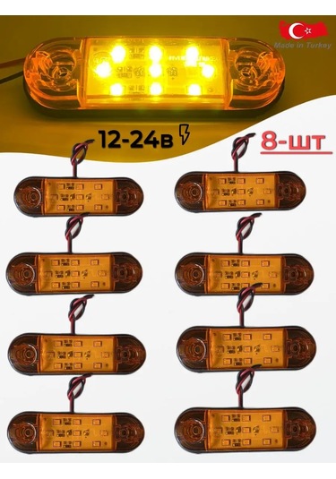 Car54 Camion İçin Led Yan Sinyal Lambası 156670364