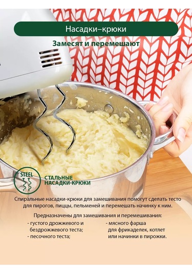 Marta MT-MX1527A 800 W Mutfak Mikseri 142991608