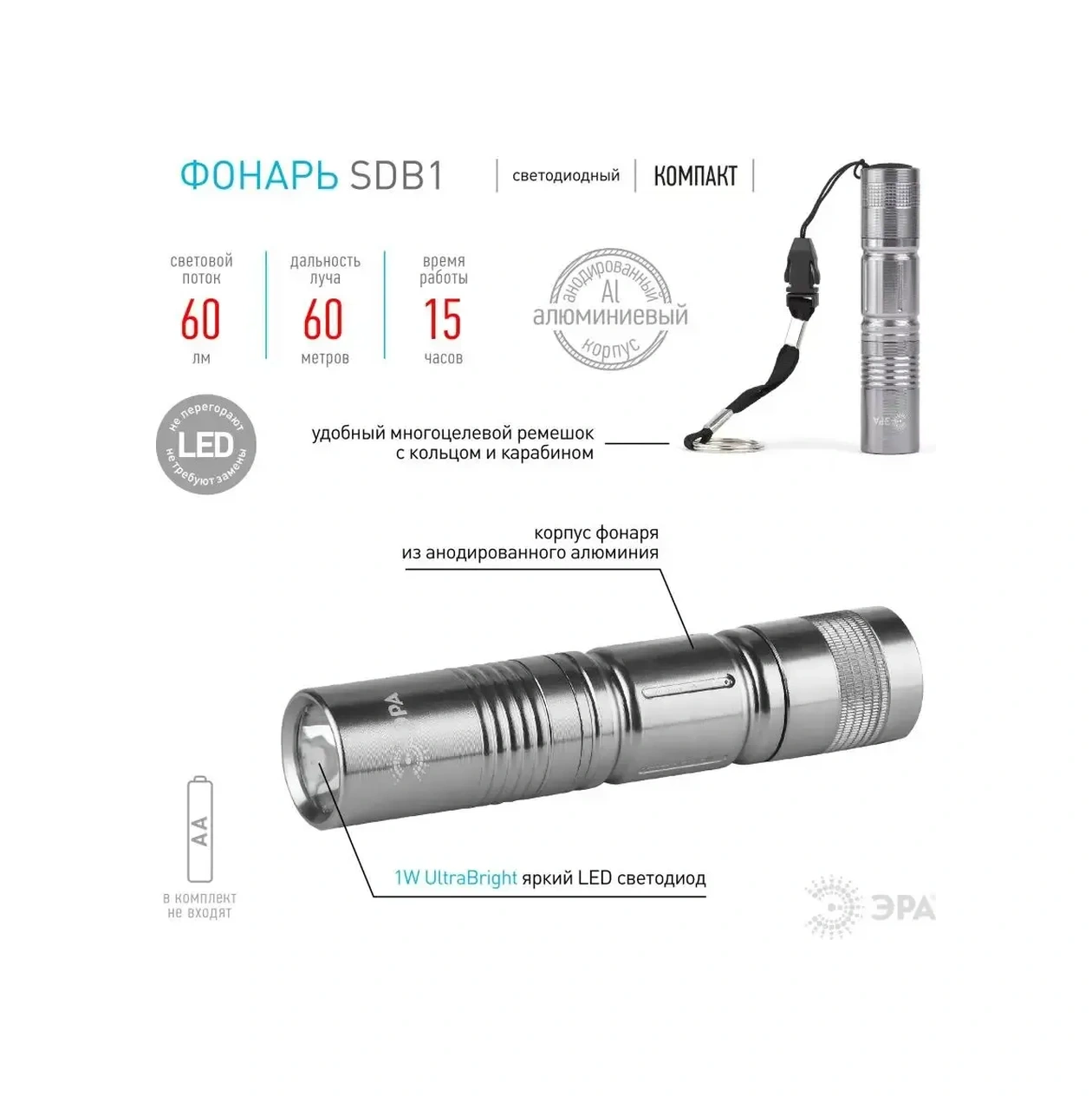 Era Piller İle Çalışan Güçlü Küçük El Feneri, Askılı. 262028143 Gri