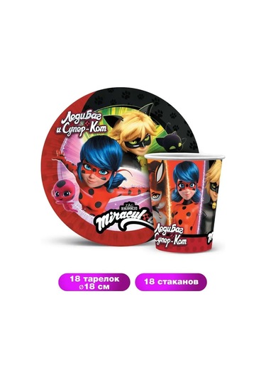 Nd Plej Ladybug And Wondercat Tek Kullanımlık Bardaklar Ve Tabaklar 155198696 100 adet