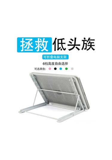 Padalink Yüksekliği 6 Seviyede Ayarlanabilir, Çekirdekli, Taşınabilir Ve Çevrilir, Dizüstü Bilgisayar/tablet İçin, Boyun Ağrısı Önleyici, Sert Ve Dayanıklı, Siyah Tutucu