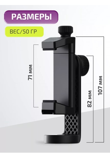 Ulanzi St-17 Tripod Üzerine Dikey Telefon Tutucu 180325334