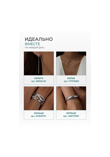 Marıola 925 Ayar Gümüş Uzun Çıngırak Küpeler 85928433 Diğer