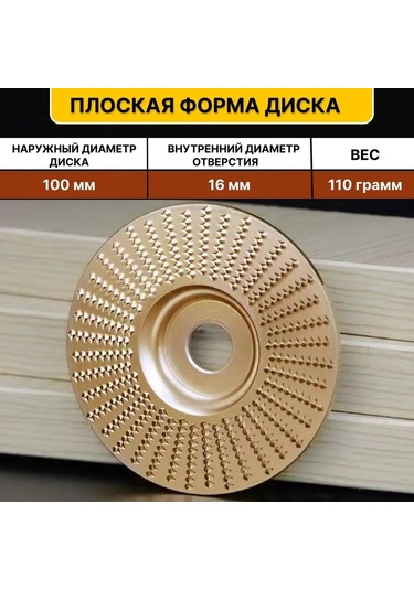 Tenfowee Ahşap İşleri İçin 3'lü Takım: 100mm Açı Taşlama Zımpara Diski, Pürüzlü Disk Ve Parlatma Tekerleği - 16mm Delikli Ahşap Zımparalama Araçları