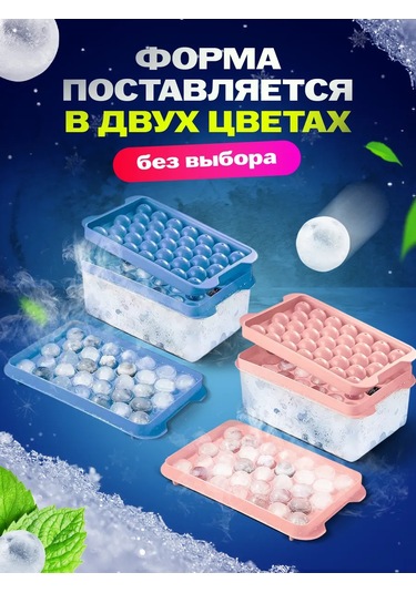 Shostt Buz Kalıbı, Kap Ve Kapakla 436307915 Beyaz