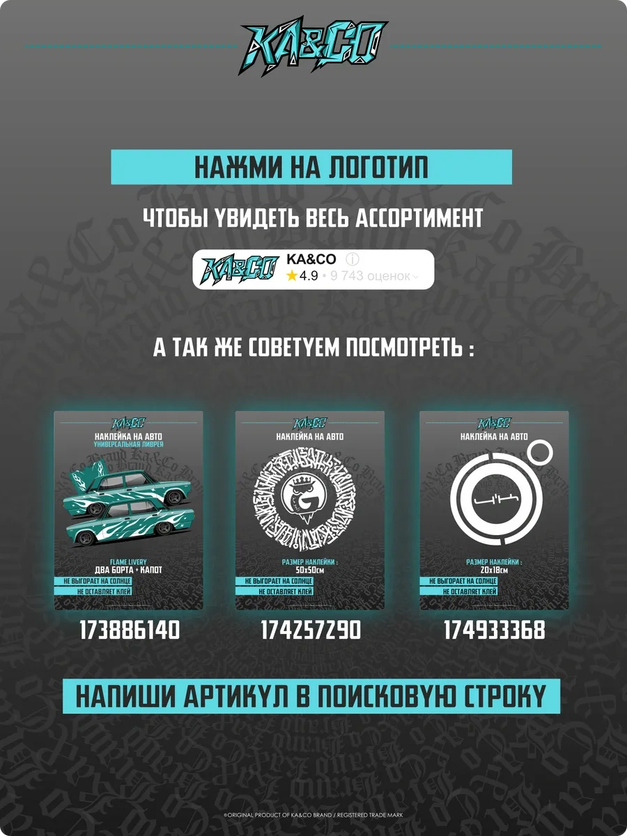 Ka&co Araba Çıkartması Ak47 Çıkartmaları 265289374