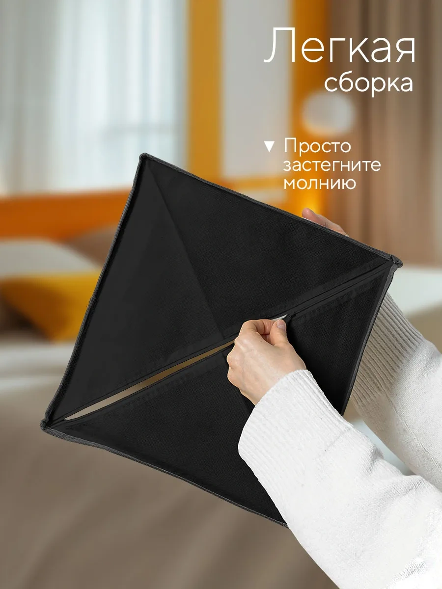 Hausland Eşya Ve Çamaşır Saklama Düzenleyici 33501625 Siyah