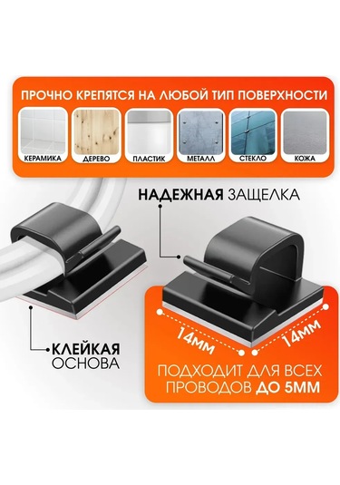 Jeehugo Araç/ofis Kablolarını Düzenle: 20 Adet Siyah Otomatik Yapışkan Plastik Kabloluk Tutucu - Çitler, Tutanak Olmadan Temiz Bir Mekan Siyah