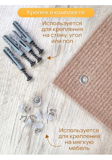 Aseliadia Kedi Tırmalama Tahtası Halı 60x40 223404702