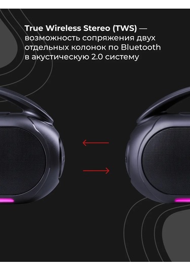 Defender Kablosuz Bluetooth Hoparlör, Aydınlatmalı 313800305