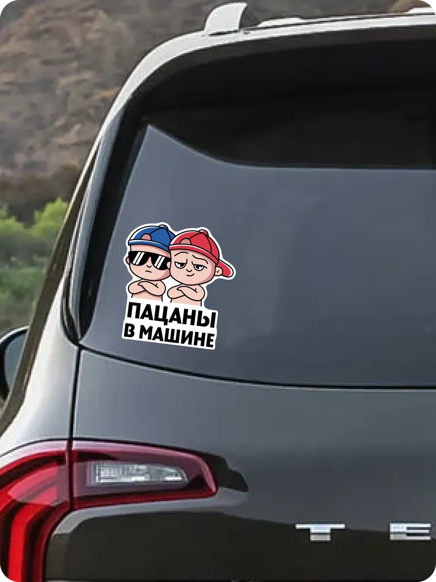 Stadi Arabada Çocuklar Var Sticker 204822398