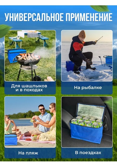 Thermogo Termo Çanta Çanta Soğutucu 376547126 Mavi