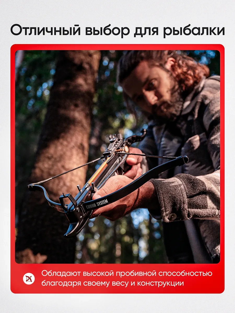 World Pro İstakollar İçin Oklar 318396326