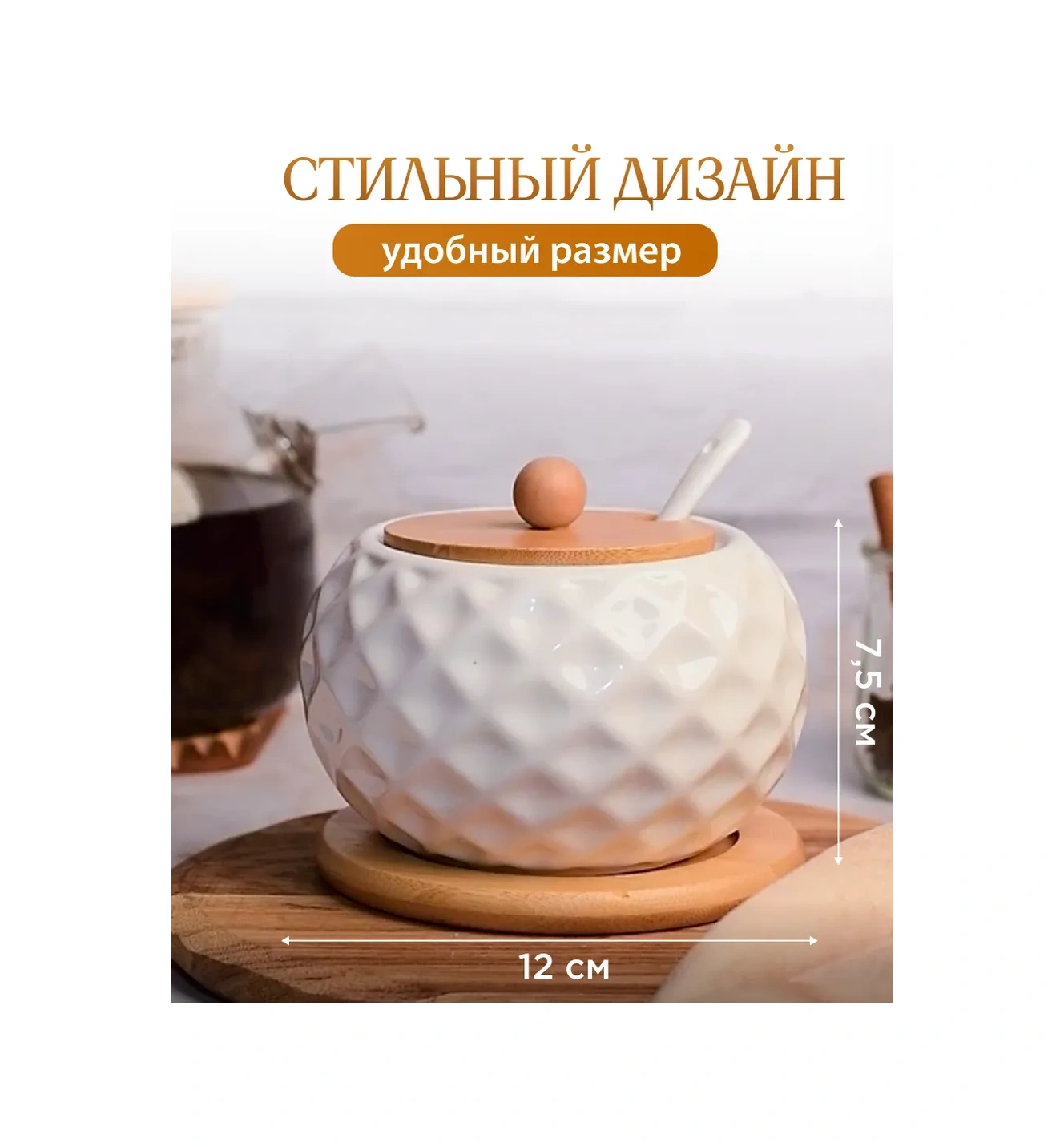 Home Rabbit Kapaklı Ve Kaşıklı 500 Ml Şekerlik 116785039 Beyaz