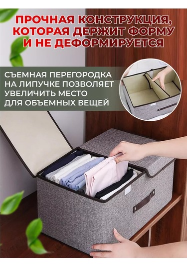 Apevari Büyük Organizer, Eşyalarınızı Ve Çamaşırlarınızı Saklamak İçin 240471691 Gri