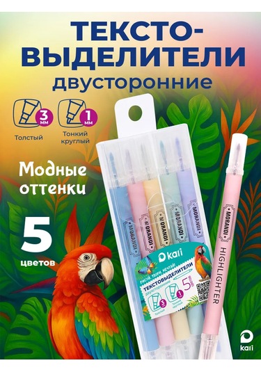 Kari Çift Taraflı Fosforlu Kalemler, 5 Renk 450861508