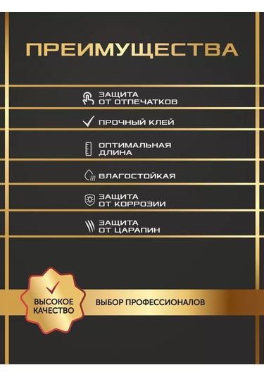 D&d Decor Kendinden Yapışkanlı Pembe Aynalı Duvar Kaplaması 40mm Duvar Dekoru 243114202