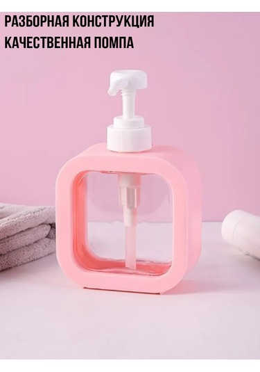 Lunext Sıvı Sabun Ve Temizlik Ürünleri Dağıtıcısı 369034246 Pembe