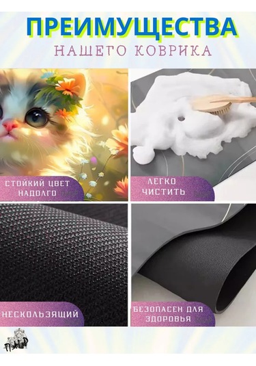 Pener Kaymaz Tabanlı Banyo Ve Tuvalet Matı 50x80 Cm 452496348 Pembe