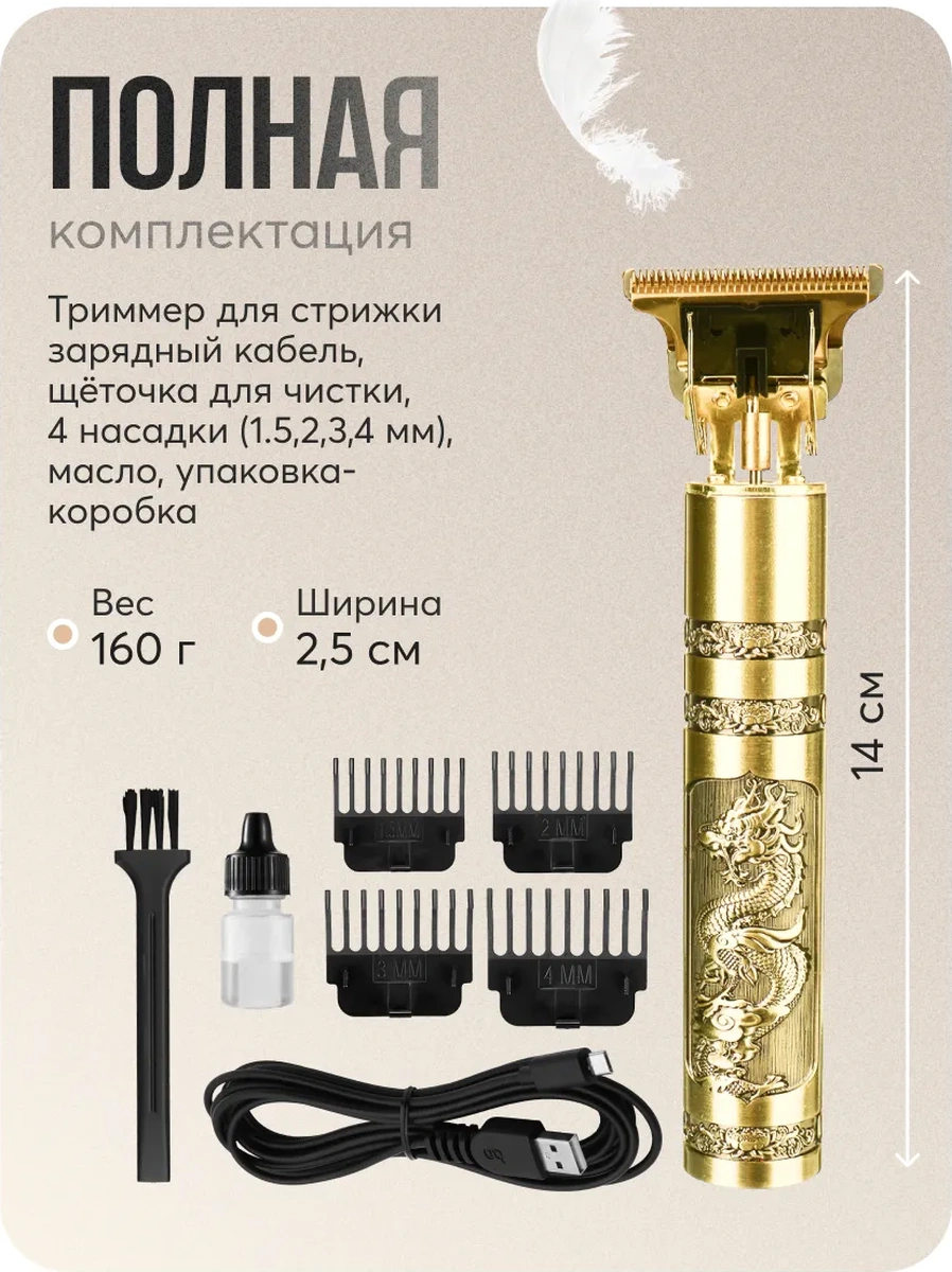 Dıf Company Zms-884 Erkek Sakal Ve Bıyık Trimmerı 330756173 180 Dk