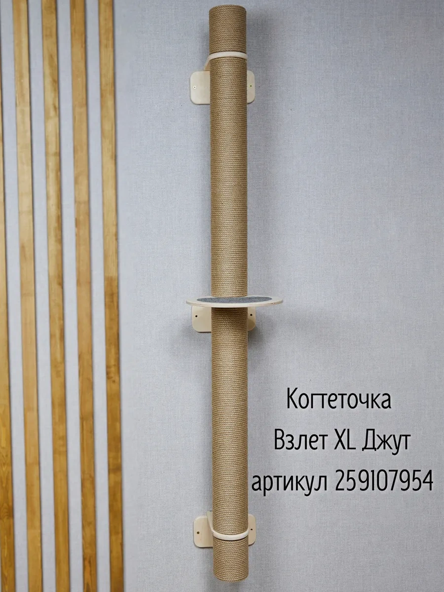 Tacwood Vzyot Korkomezen Duvarı İçin Halı Kaplamalı Basamak Rafı 274601218