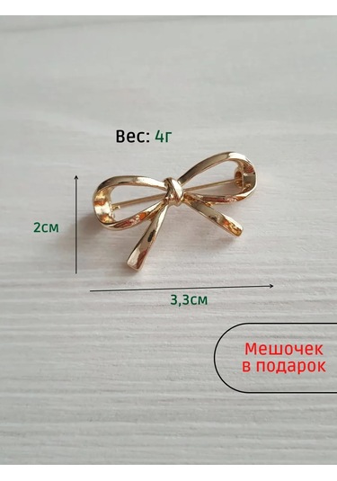 Proshik Broş Fiyonk Altın Renkli Takı 269844503 Altın Rengi