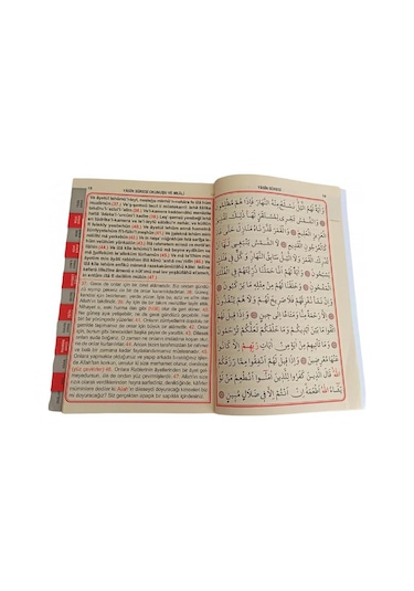 41 Yasin-i Şerif Cami Boy Türkçe Okunuşlu (Sesli ve Mealli)