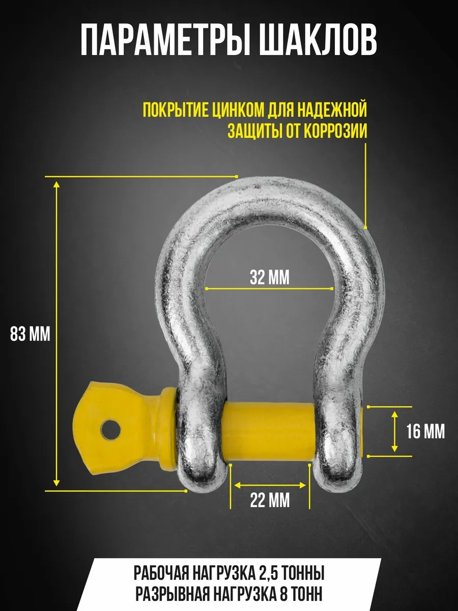 Feen 10 Tonluk 6 Metre Şakka Takviyeli Çekme Halatı 250623639