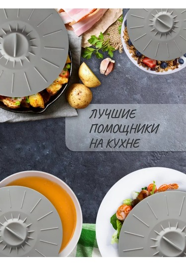 In'com Home-silicon Evrensel 3'lü Silikon Kapak S 386418764 Kahverengi