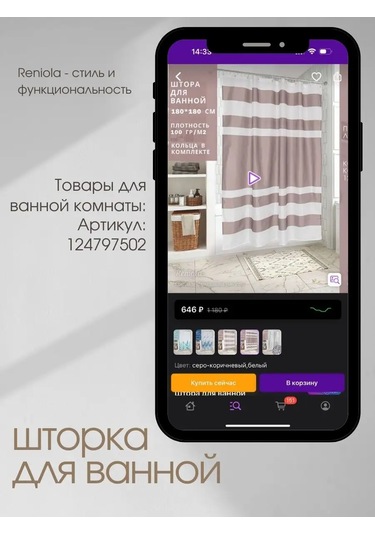 Reniola Çamaşır Makinesi İçin Örtü Kılıfı Düzenleyici 137x45 Cm 141596659 Gri