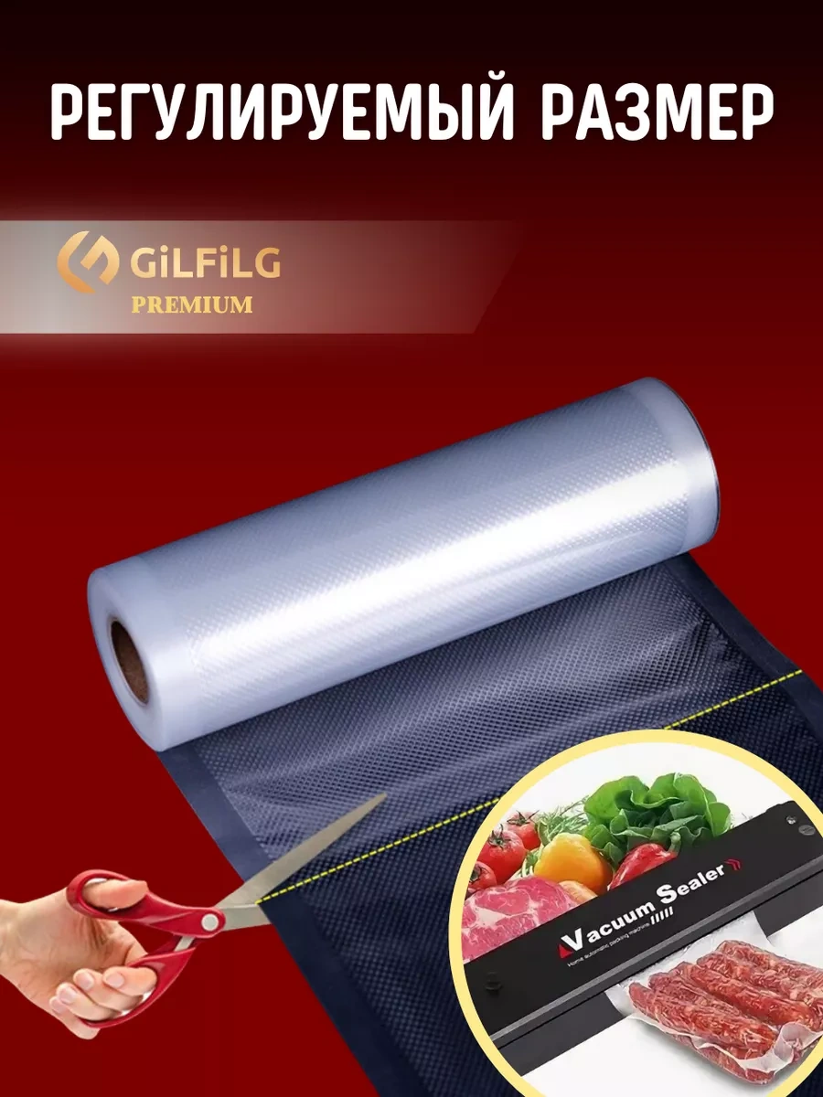 Gilfilg Vakumlama Makinesi İçin Oluklu Rulo Poşetler 30 X 1500 177420716