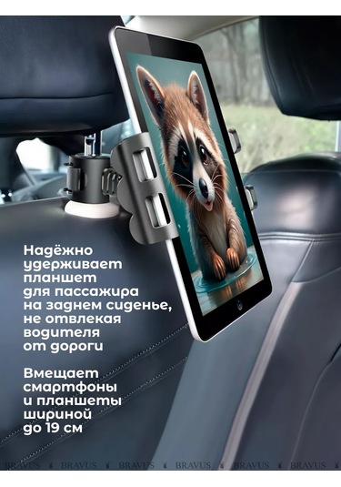Bravus Başlık İçin Araç Tutucu Akıllı Telefon Ve Tablet İçin 262441339 Siyah