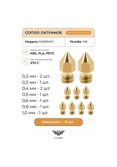 Pixelbat Pirinç Nozzle Seti 9 Adet, 3d Yazıcı İçin Mk8/mk7. 168262599