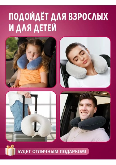 Mıland Uçak İçin Hafıza Köpüklü Boyun Seyahat Yastığı 172197360