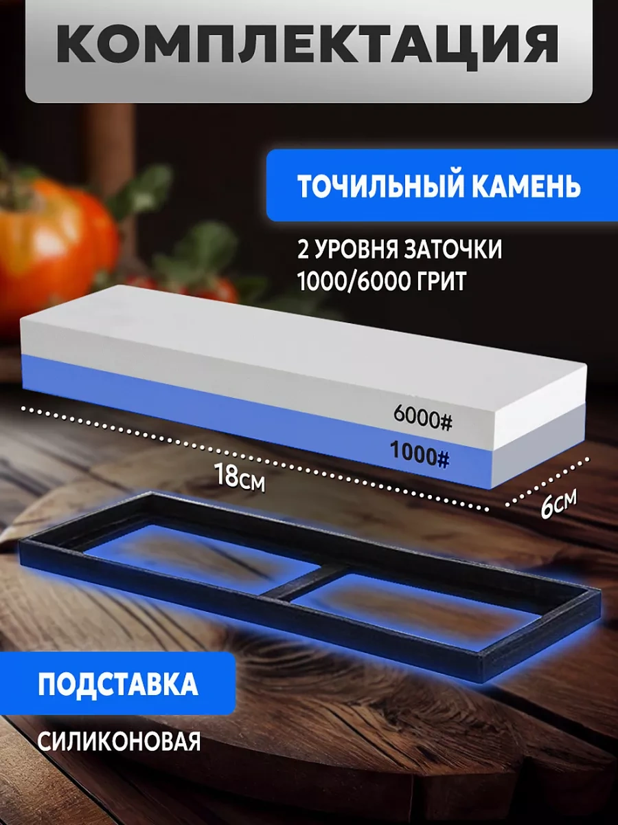 Conflate Bıçak Bileme Taşı Su Bazlı Bıçak Bileme File 209648388