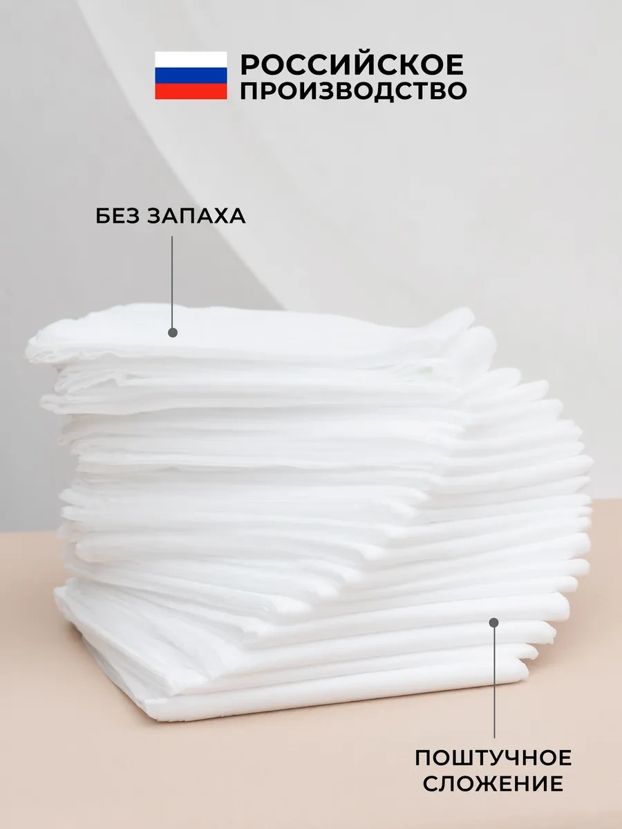 Cistov'e Masaj Yatağı İçin 200x160 Standart Tek Kullanımlık Çarşaflar 247449300