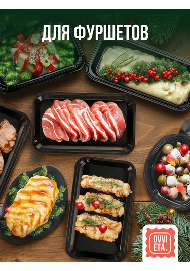 Ovvıeta Parti Ve Piknik İçin Tek Kullanımlık Tabak Seti 50 Parça 234233852 100 adet