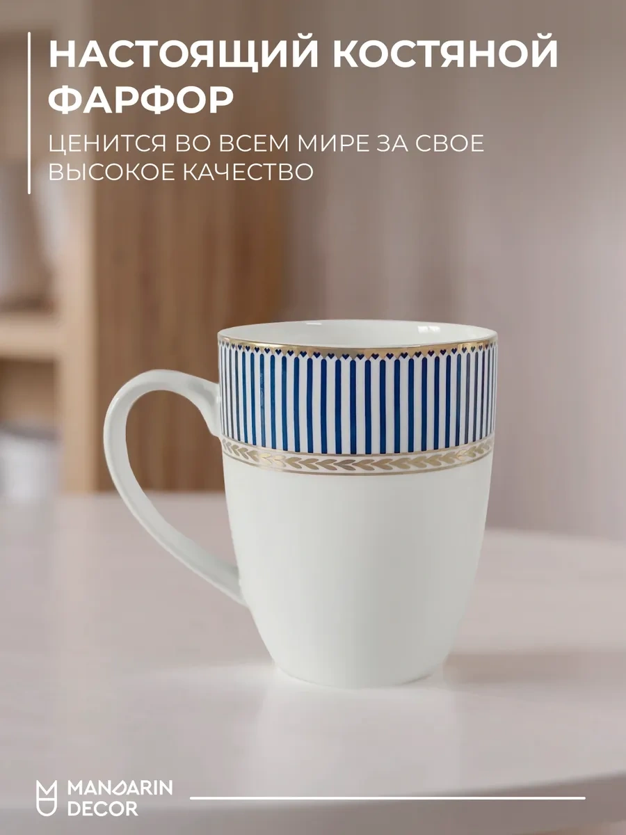 Mandarin Decor Çay Ve Kahve İçin Porselen Fincan 421360604 Beyaz