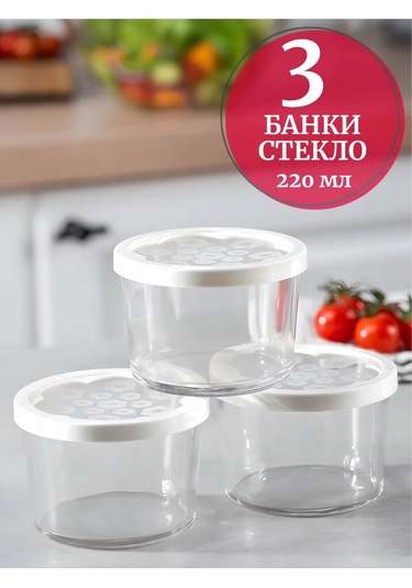 Pasabahce 3 Adet 220 Ml Cam Kavanozlar, Kuru Gıda Saklama İçin 307753116