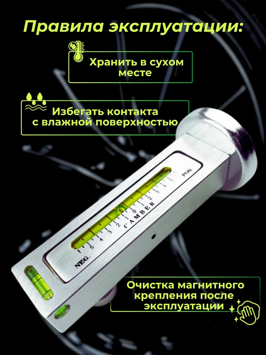 Komfik Jant Ayarı Manyetik Seviyesi 48739410