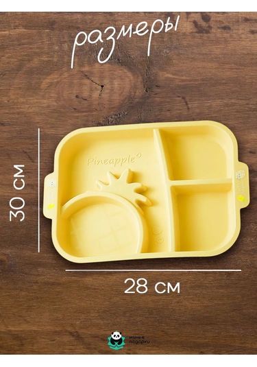 Milye Podarki Çocuklar Ve Yetişkinler İçin Bölmeli Plastik Tabak 239323004 Gri