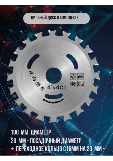 Alicia&bro Dişli Testere Diskli Matkap Ucu 365364191