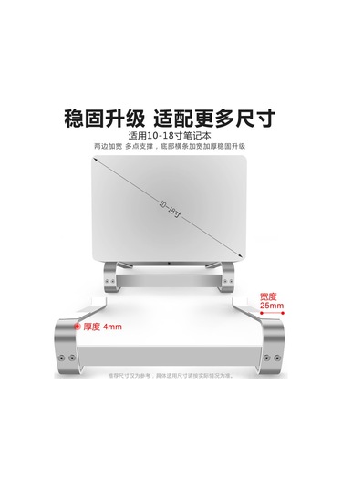 Yaleker Alüminyum Notebook Tutucu 10-18 İnç, Soğutma Delikli Tasarım, Ergonomik Masaüstü Yükseltici, Sabit Üçgen Yapı, Gümüş Rengi