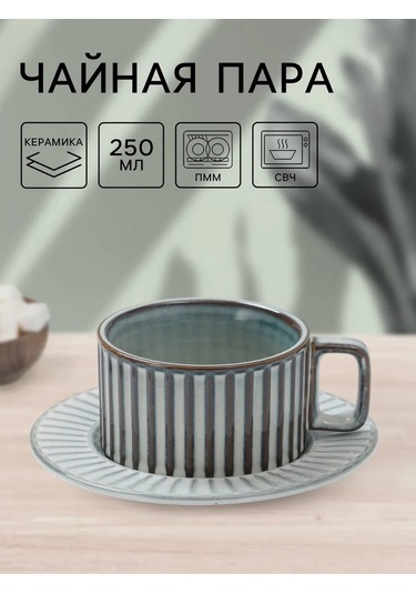 Skyphos Vintage Desenli Hediye Çay Ve Kahve Kupası 250 Ml Fincanlı 316315262 Açık Mavi