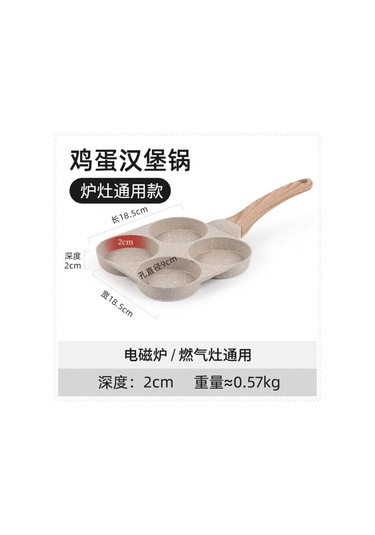 Youtek Evde Kullanıma Uygun Yüksek Kaliteli Dört Delikli Yumurta Fırıncısı - Kaynamaz Tabaka Olmayan Derinleşik Burger Ve Omlet Kalıbı Haki