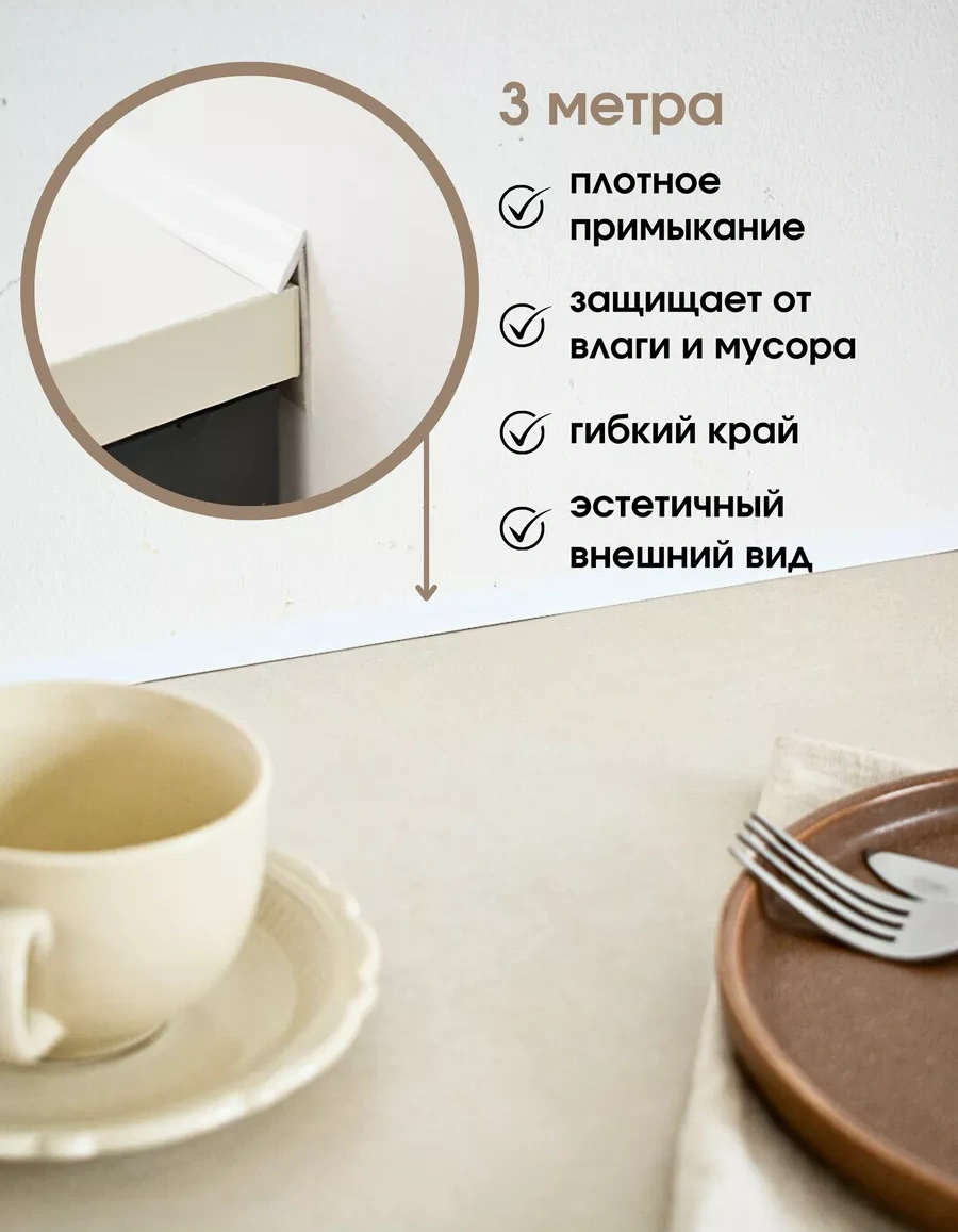 Dekar Ahşap Yüzeyin Silikon Conta Parçası Beyaz 207186528 Beyaz