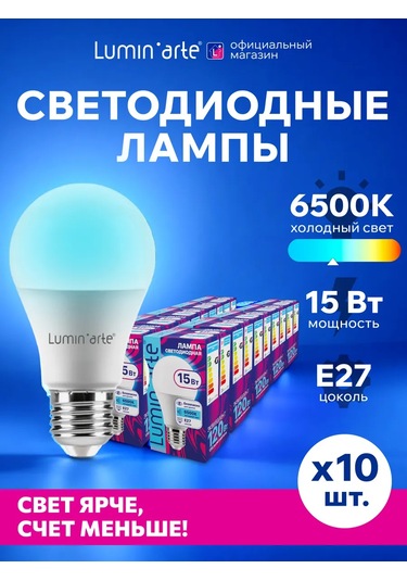Lumin'arte Lstd-a60-15w6ke27 Led Lamba 15w 6500k E27 10 Adet 314959510