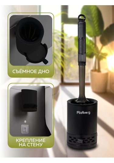 Rıdberg Home Tuvalet Fırçası Dozajlayıcılı Tuvalet Fırçası 254184139 Siyah