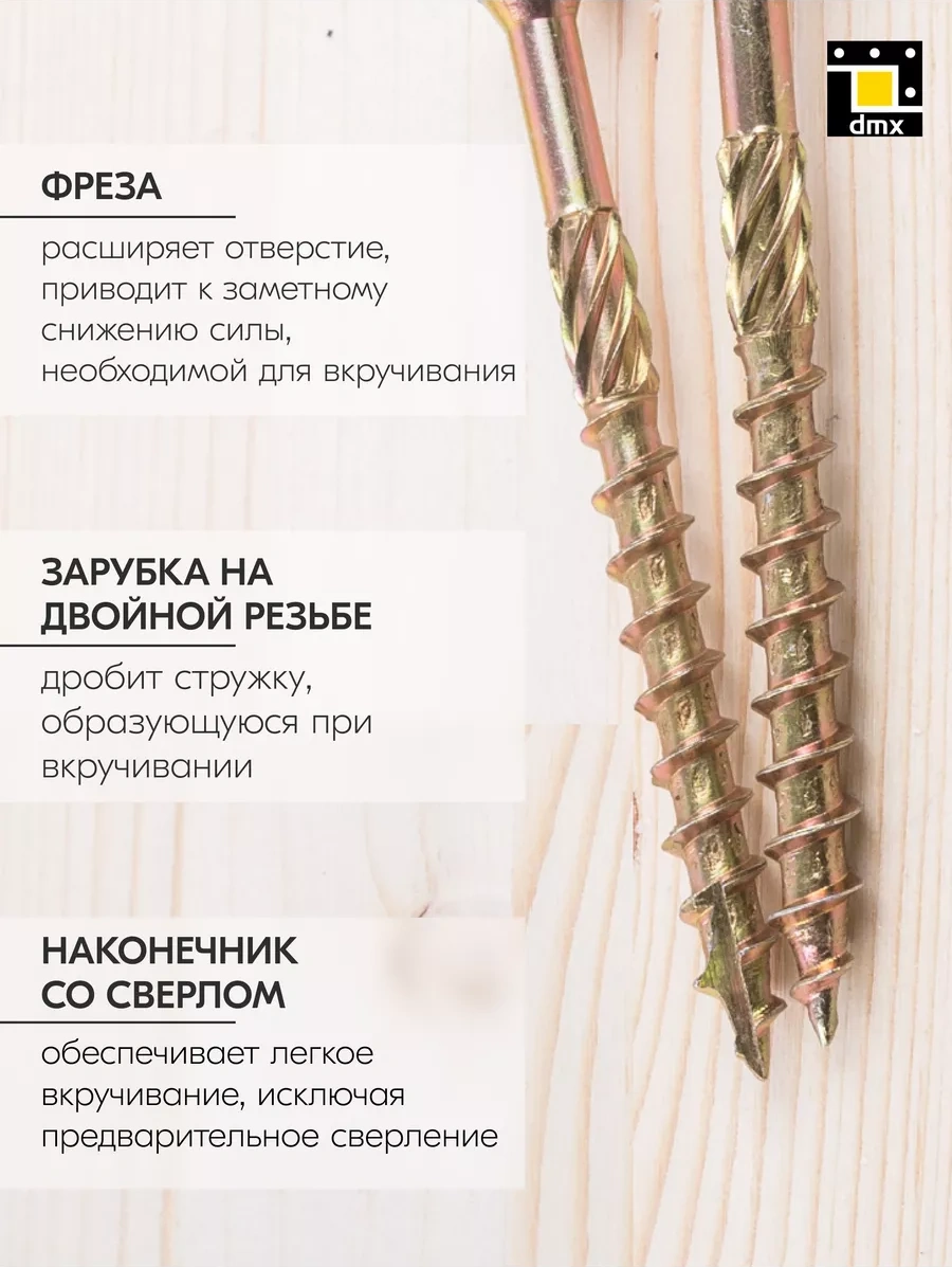 Dmx Ahşap İçin Pul Başlı Vida 5 X 100 Mm 100 Adet 112717203 Diğer