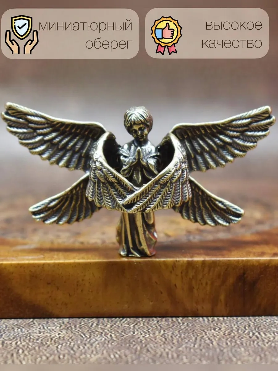 Eandk Küçük Melek Heykeltıraşı 297582268